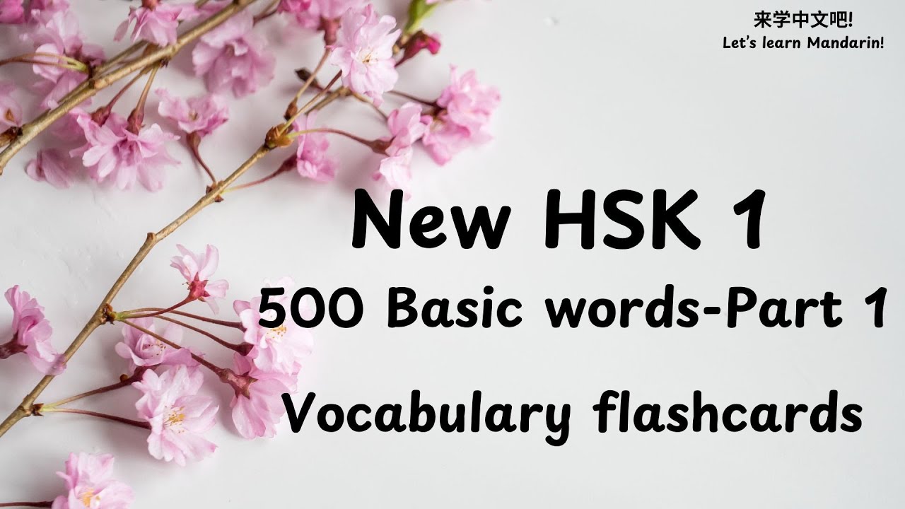 New HSK 1 Vocabulary List (Flascards)| Basic Chinese Words for Beginners|Part 1 No. 1-250 words