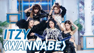 Download lagu '최초 공개' 틴크러시 끝판왕 'ITZY'의 'WANNABE' 무대 mp3