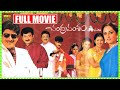 Chandravamsam Telugu Full Movie Telugu Full Movies Telugu Full Screen