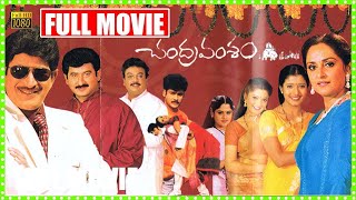 Chandravamsam Telugu Full Movie  Telugu Full Movie