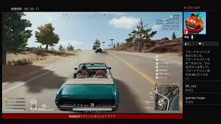 生放送