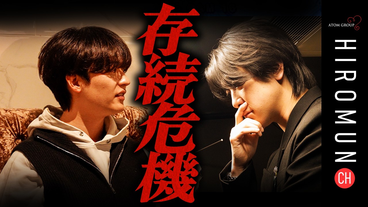 【最低水準の店】「誰も売り方わからない…」古い人間ばかりの店が経営判断に直面