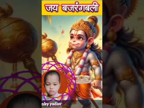 Ese bhakt kaha kah ese bhagwan & tranding #short@vedio Jai Sri Ram