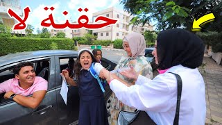 غزل داخل لجنة الامتحان - شوف حصل اية !!