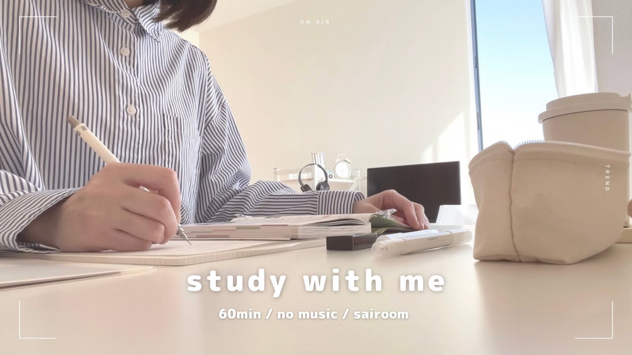 study with me￤No Music￤1hour￤作業用動画🌤
