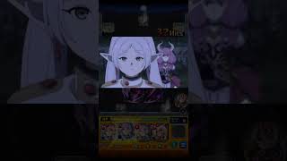 葬送のフリーレン #モンスト