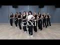 조유리 JO YURI TAXI Dance Practice