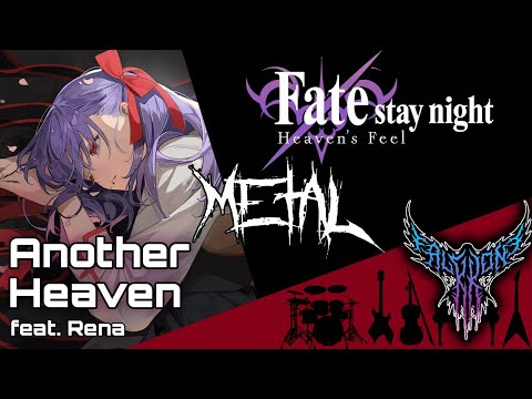 Fate/stay night [Réalta Nua] OP - Another Heaven (feat. Rena) 【Intense Symphonic Metal Cover】