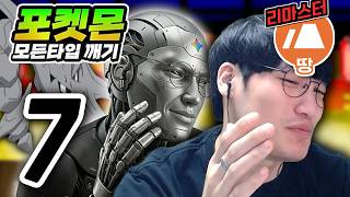유튜브 썸네일