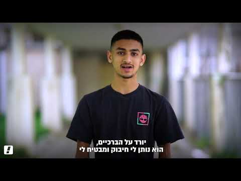 הוא כמעט מת ואיבד את שתי הידיים שלו, אבל עכשיו יכול להביא לישראל מדליה אולימפית