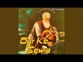 Guru Ki Sewa