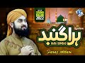 Hara Gumbad Jo Dekho Gy Faraz Attari New Naat 2022 Lyrics