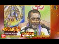Aradhana 31st December 2022 Full Episode ETV Telugu