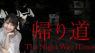 [實況] みすみ(Misumi) 帰り道