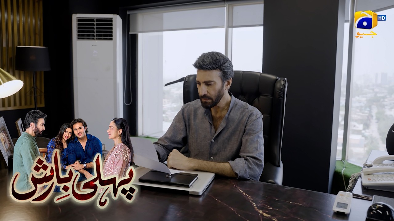 Hamara Sath Naseeb Mein Nahin || Pehli Barish || Har Pal Geo