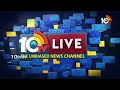 LIVE: విజయ్‌ మరోసారి గవర్నర్‌ను కలిసే అవకాశం | TVK Party | Vijay Thalapathy To Meet Governor | 10TV - Video