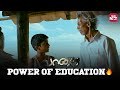 Vaanam Tells Us How Freedom Comes From Education Simbu Yuvan Shankar Raja Sun NXT
