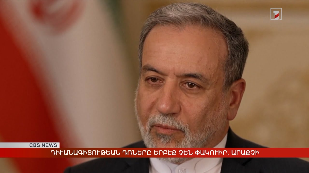 Արևմտահայերէն լուրեր. Յուլիս 1. 2025