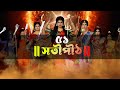 ৫১ সতীপীঠ Mahalaya