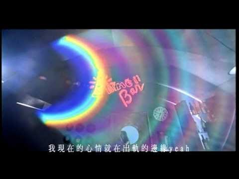 張惠妹 A-Mei - 三天三夜 官方MV (Official Music Video) thumnail