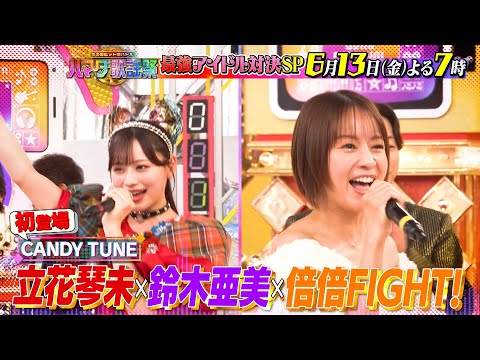 YouTubeで見る