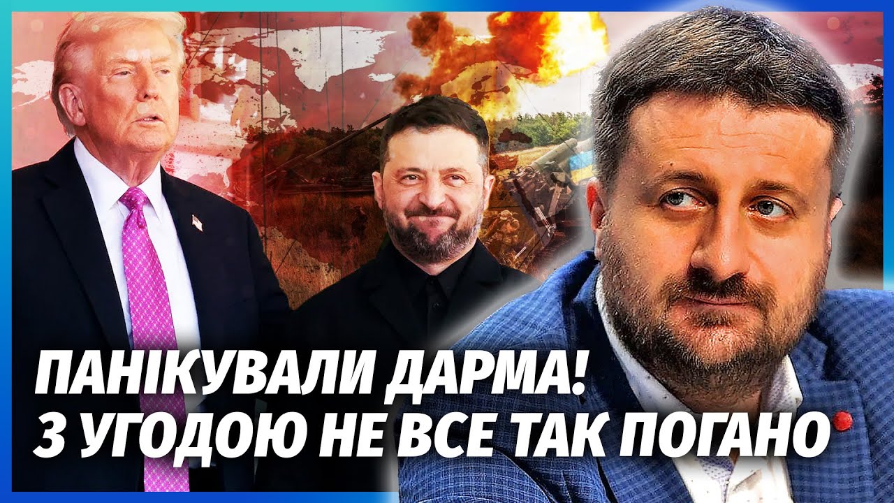 🔥ЗАГОРОДНІЙ: РІЗКІ ЗМІНИ НА ПЕРЕГОВОРАХ! Мирній угоді Трампа кінець: Київ о?