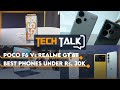 Tech Talk EP#18