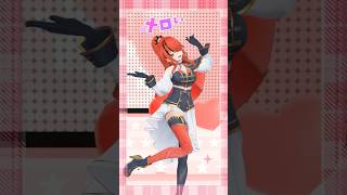 【踊ってみた】無理すぎ♡オタクハート【#shorts ｜レイン・パターソン】