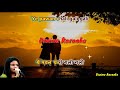 GunGuna Rahe Hain Bhawre I Karaoke With Lyrics For Male I With Female Voice I Divine Karaoke