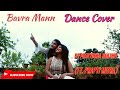 Bavra Mann Cover || Darshana Rajendran || Dance Cover || Pratyusha Rakshit