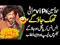 New English Qasida Zakir Sain Qaiser Abbas Malang New Qasida 2024