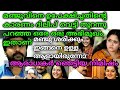 Dileep Talks About Manju Warrier Manju Warrier Manju Warrier Birthday Whatsapp Status