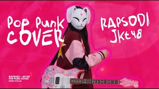 Download lagu RAPSODI - JKT48 (Pop Punk Cover 🤘) Bunny Stellar | Kelingking Kita Berjanji Jari Manis Jadi Saksi mp3 Download lagu RAPSODI - JKT48 (Pop Punk Cover 🤘) Bunny Stellar | Kelingking Kita Berjanji Jari Manis Jadi Saksi mp3
