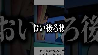 ボケてが面白すぎて腹痛いw #おもしろ #面白集 #ボケて