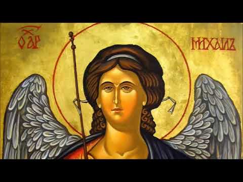 Nebeski arhistratizi - Небески архистратизи