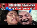 Meri Lalkaar Movie Review Tu Meri Lalkaar Tu Meri Lalkaar Instagram Bollywood Masala