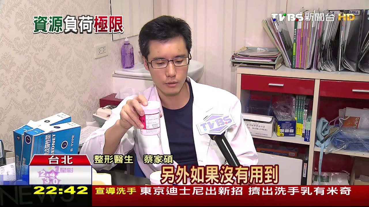 愛心湧現!義診捐壓力衣 免費飲料鼓舞醫護