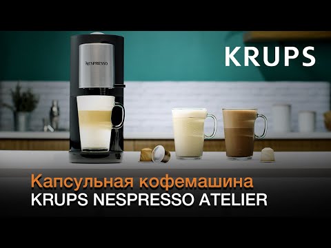 Миниатюра изображения товара Капсульная кофеварка Krups Atelier / XN890810
