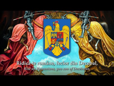 Inima Românului - (Romanian Patriotic Song)