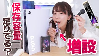 【簡単】PS5とPCに爆速m.2SSDを増設してみた!!【起動・ロード時間短縮】