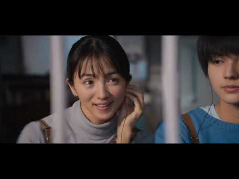 Netflix series "First love" When she remember her first love after many years of having amnesia