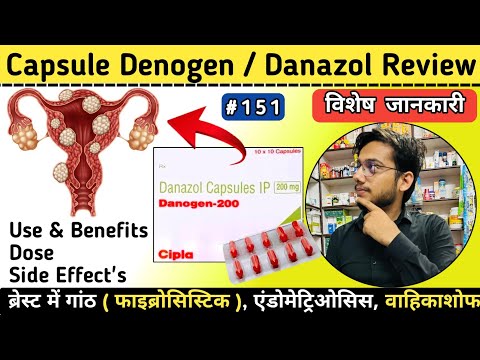 Danogen danazol 200mg capsule