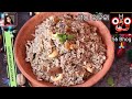 ଛପନ ଭୋଗ ମିଠା କାନିକା ( Mitha Kanika Recipe ) | Sweet Rice Recipe | Puri Jagannath 56 Bhog