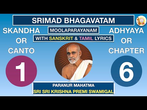 01.06 - SRIMAD BHAGAVATAM - KRISHNA PREMI ANNA - SKANDHA 1 CHAPTER 6 - TAMIL & SANSKRIT