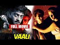 Vaali Telugu Full Length Movie Ajith Simran Jyothika Telugu Full Movie Movie Adda