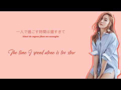 Girls' Generation 少女時代 (SNSD) Time Machine Jap | Rom | Eng Sub