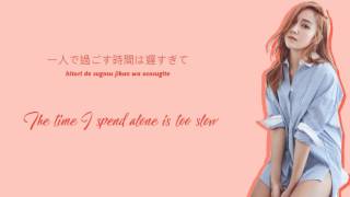 Girls' Generation 少女時代 (SNSD) Time Machine Jap | Rom | Eng Sub