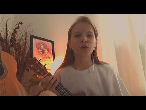 Алёна Швец «Ведьм у нас сжигают» укулеле cover
