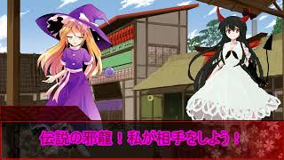 【東方物語】　東方影獣録　第6か7話 「終わるラウンドそして始まり」