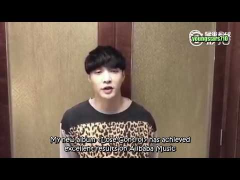 [ENGSUB] 170116 Yixing - Alibaba Planet Greetings